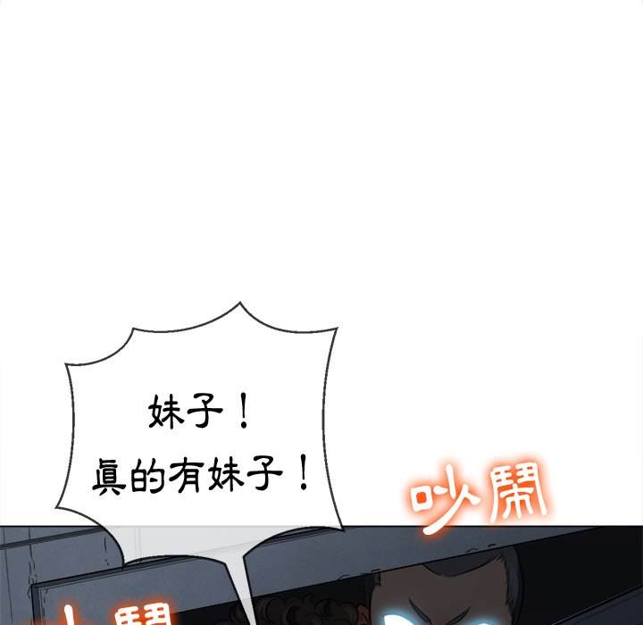 韩国漫画恶女勾勾缠韩漫_恶女勾勾缠-第80话在线免费阅读-韩国漫画-第13张图片