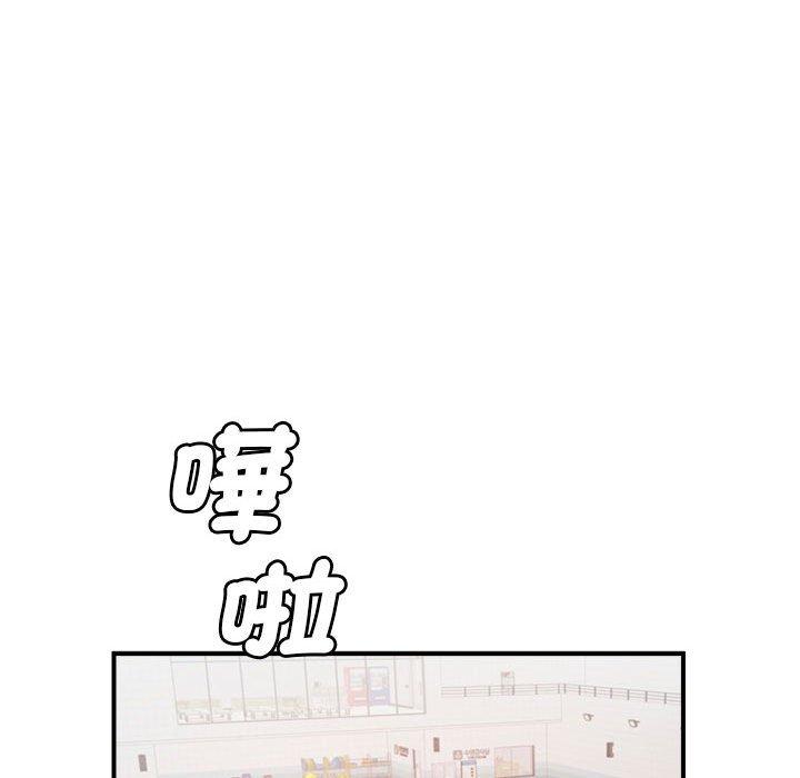 韩国漫画菜鸟教练的逆袭韩漫_菜鸟教练的逆袭-第3话在线免费阅读-韩国漫画-第116张图片