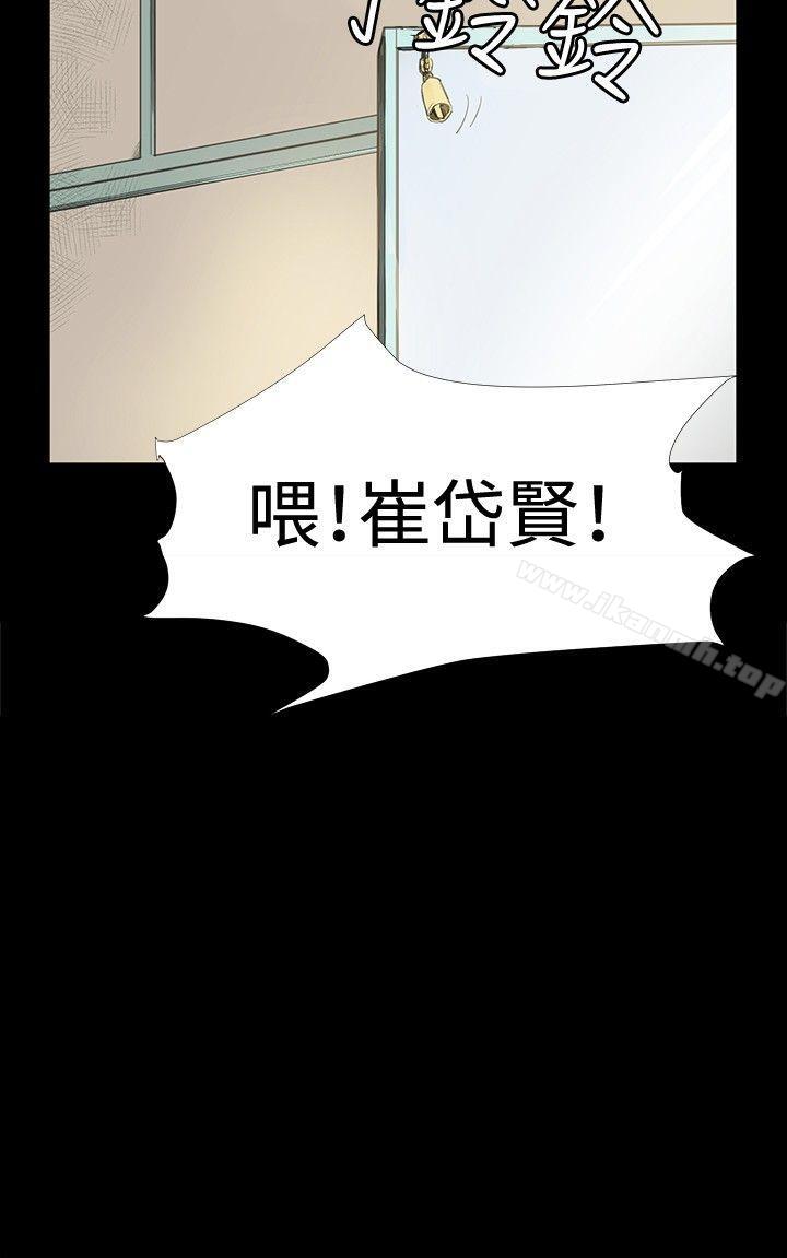 韩国漫画深夜便利店韩漫_深夜便利店-第29话在线免费阅读-韩国漫画-第32张图片