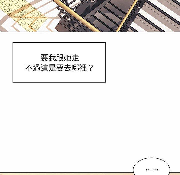 韩国漫画上班也要谈恋爱韩漫_上班也要谈恋爱-第8话在线免费阅读-韩国漫画-第10张图片