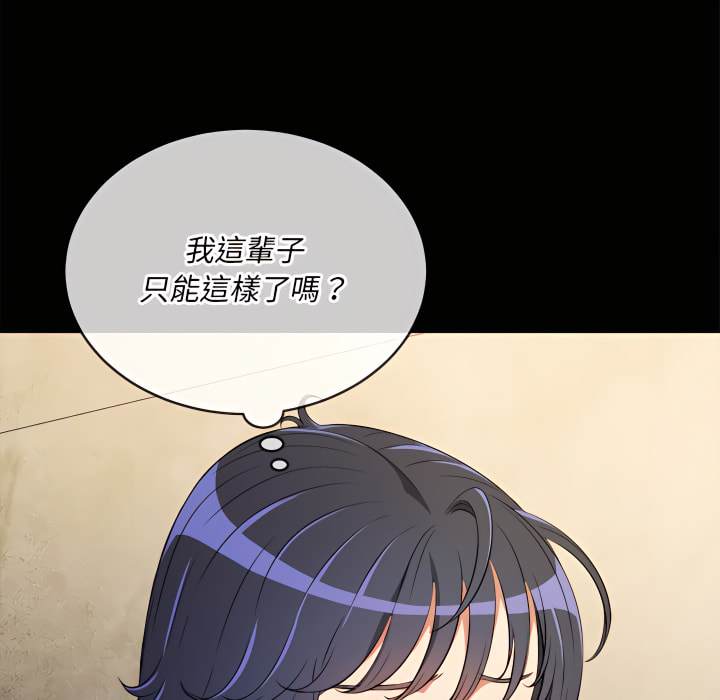 韩国漫画恶女勾勾缠韩漫_恶女勾勾缠-第102话在线免费阅读-韩国漫画-第100张图片