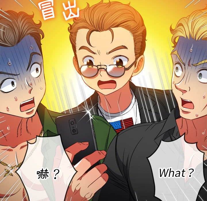 韩国漫画恶女勾勾缠韩漫_恶女勾勾缠-第75话在线免费阅读-韩国漫画-第24张图片