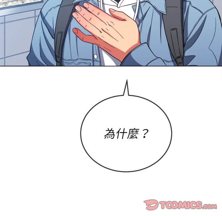 韩国漫画恶女勾勾缠韩漫_恶女勾勾缠-第73话在线免费阅读-韩国漫画-第84张图片