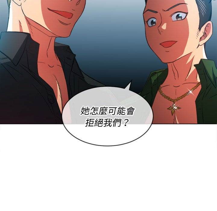 韩国漫画恶女勾勾缠韩漫_恶女勾勾缠-第75话在线免费阅读-韩国漫画-第135张图片