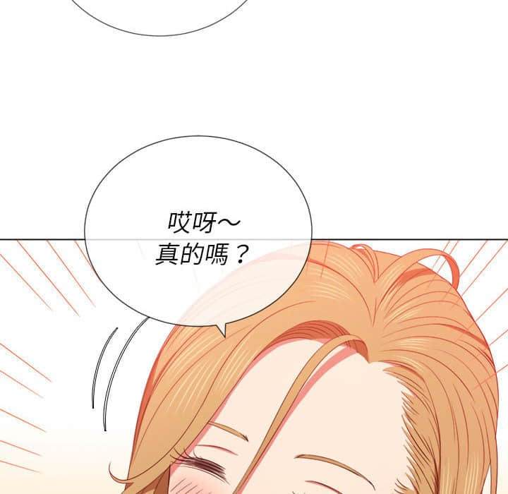 韩国漫画恶女勾勾缠韩漫_恶女勾勾缠-第56话在线免费阅读-韩国漫画-第50张图片