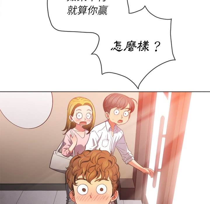 韩国漫画恶女勾勾缠韩漫_恶女勾勾缠-第67话在线免费阅读-韩国漫画-第75张图片