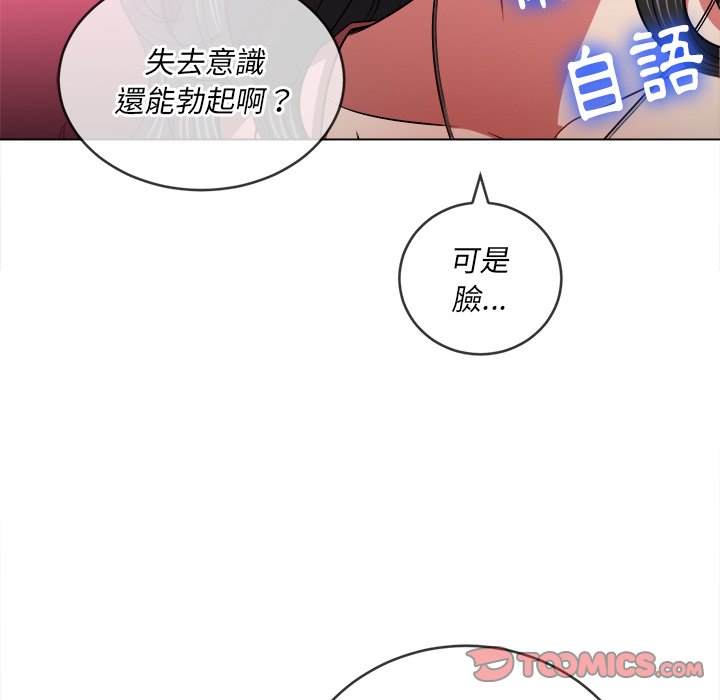韩国漫画恶女勾勾缠韩漫_恶女勾勾缠-第100话在线免费阅读-韩国漫画-第57张图片