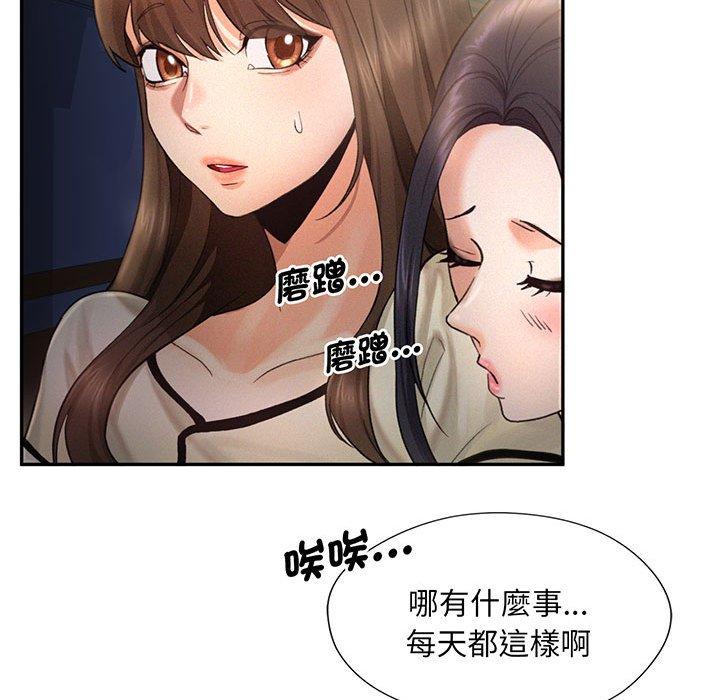 韩国漫画乘风高飞韩漫_乘风高飞-第4话在线免费阅读-韩国漫画-第113张图片