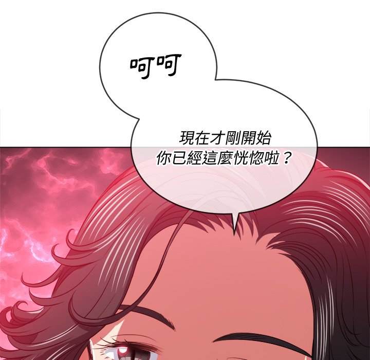 韩国漫画恶女勾勾缠韩漫_恶女勾勾缠-第95话在线免费阅读-韩国漫画-第34张图片