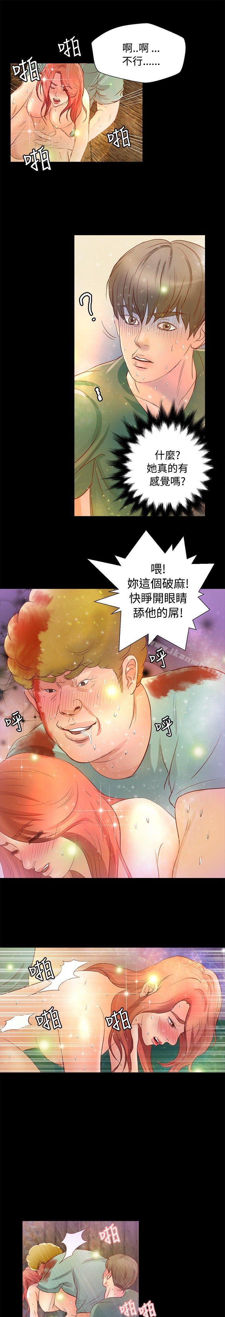 韩国漫画丛林爱爱法则韩漫_丛林爱爱法则-第18话在线免费阅读-韩国漫画-第6张图片