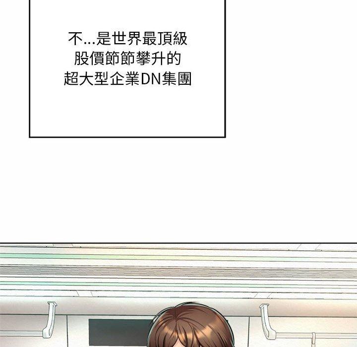 韩国漫画上班也要谈恋爱韩漫_上班也要谈恋爱-第1话在线免费阅读-韩国漫画-第12张图片