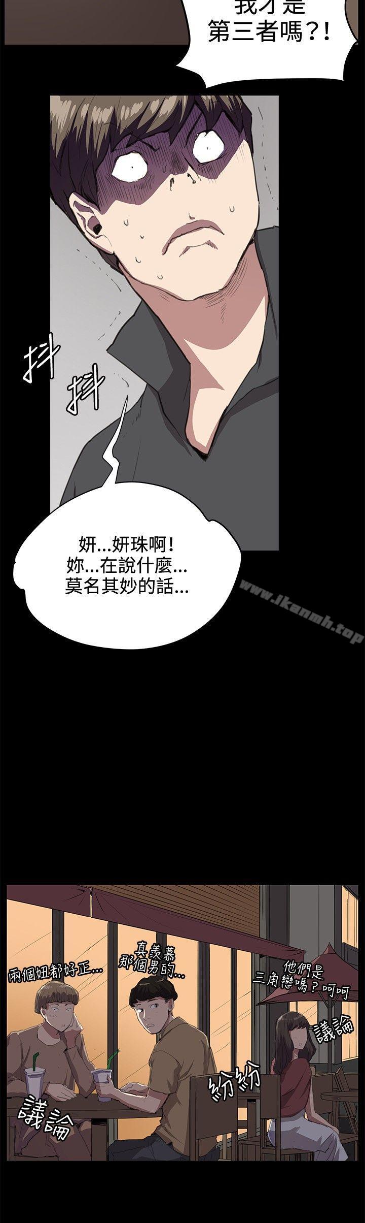 韩国漫画深夜便利店韩漫_深夜便利店-第27话在线免费阅读-韩国漫画-第2张图片