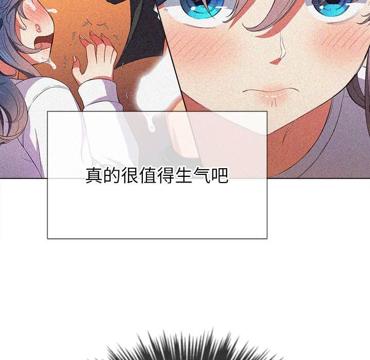 韩国漫画恶女勾勾缠韩漫_恶女勾勾缠-第47话在线免费阅读-韩国漫画-第85张图片