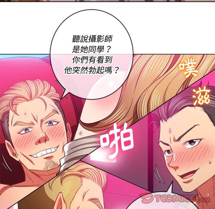 韩国漫画恶女勾勾缠韩漫_恶女勾勾缠-第77话在线免费阅读-韩国漫画-第123张图片