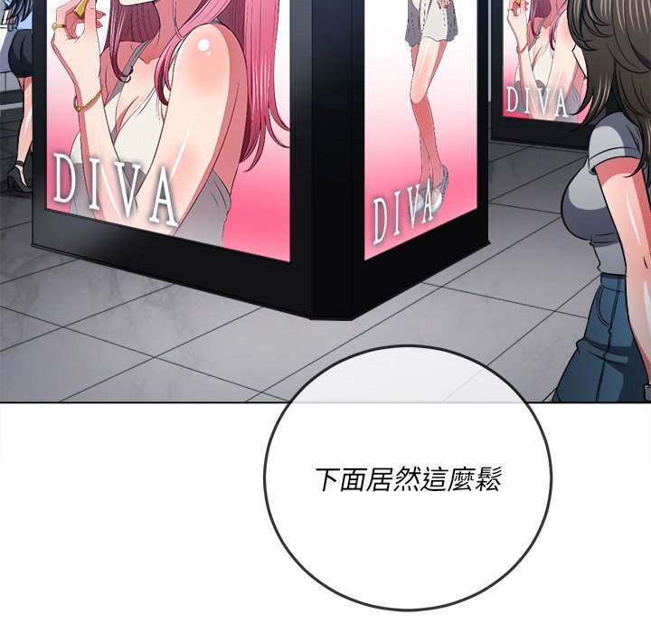 韩国漫画恶女勾勾缠韩漫_恶女勾勾缠-第84话在线免费阅读-韩国漫画-第14张图片