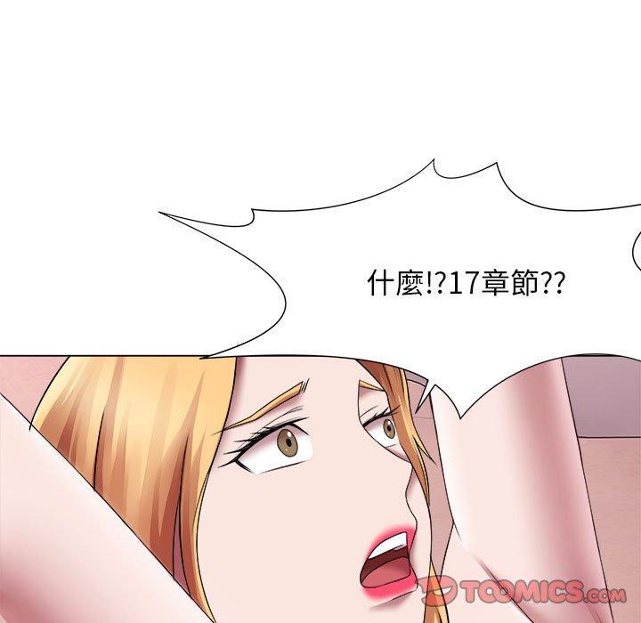 韩国漫画她的寂寞谁人知韩漫_她的寂寞谁人知-第24话在线免费阅读-韩国漫画-第82张图片