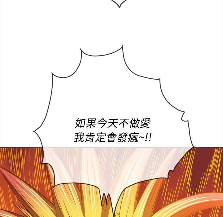 韩国漫画恶女勾勾缠韩漫_恶女勾勾缠-第99话在线免费阅读-韩国漫画-第136张图片