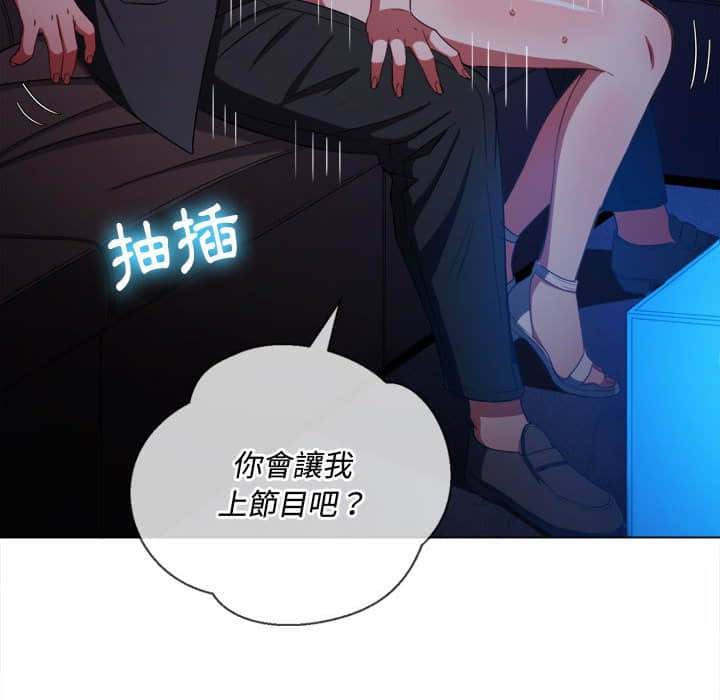 韩国漫画恶女勾勾缠韩漫_恶女勾勾缠-第56话在线免费阅读-韩国漫画-第38张图片