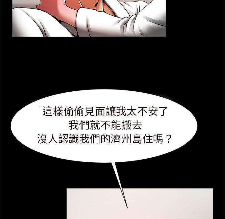 韩国漫画菜鸟教练的逆袭韩漫_菜鸟教练的逆袭-第2话在线免费阅读-韩国漫画-第157张图片