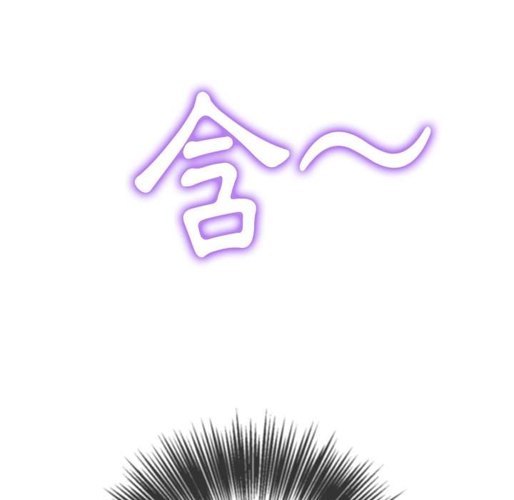 韩国漫画恶女勾勾缠韩漫_恶女勾勾缠-第88话在线免费阅读-韩国漫画-第94张图片