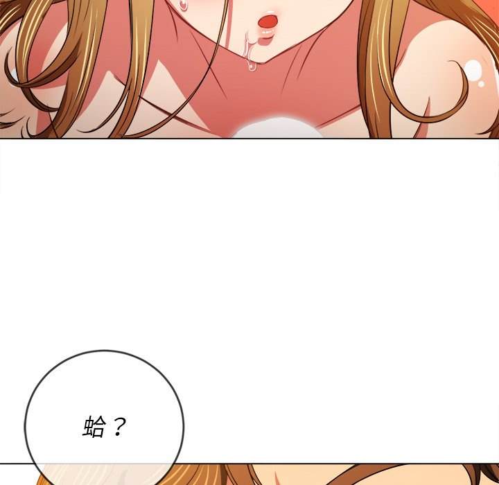 韩国漫画恶女勾勾缠韩漫_恶女勾勾缠-第89话在线免费阅读-韩国漫画-第15张图片