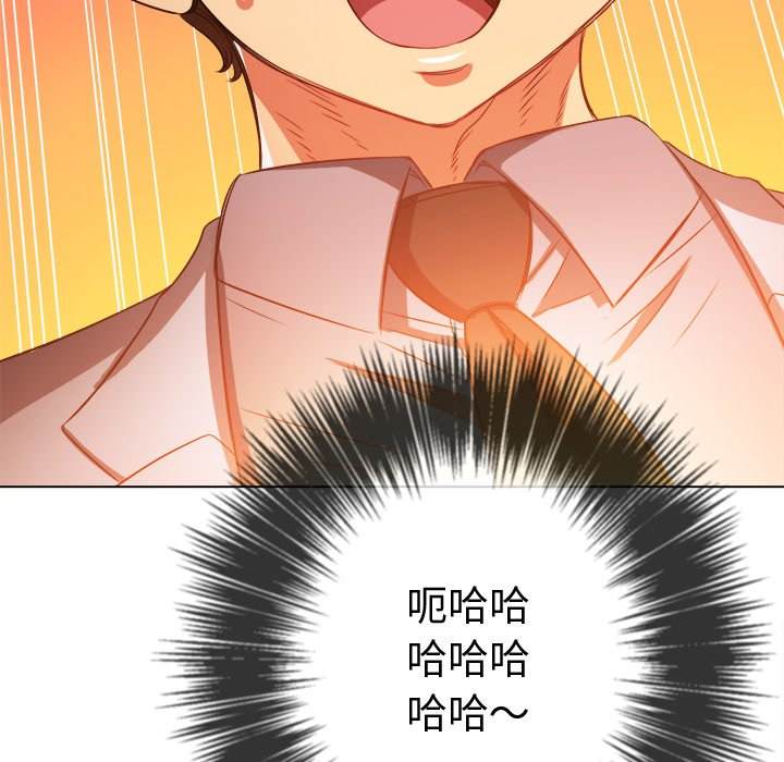 韩国漫画恶女勾勾缠韩漫_恶女勾勾缠-第97话在线免费阅读-韩国漫画-第158张图片