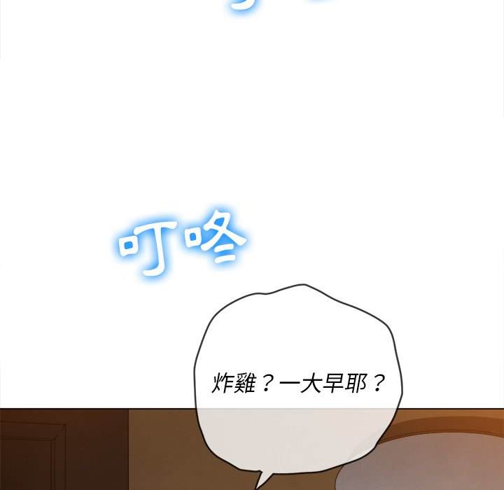 韩国漫画恶女勾勾缠韩漫_恶女勾勾缠-第90话在线免费阅读-韩国漫画-第143张图片