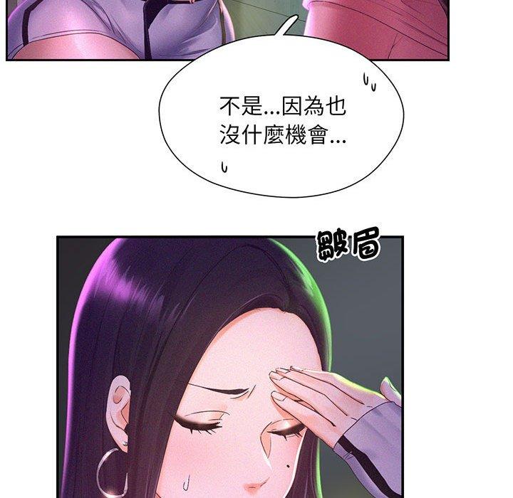 韩国漫画乘风高飞韩漫_乘风高飞-第1话在线免费阅读-韩国漫画-第119张图片