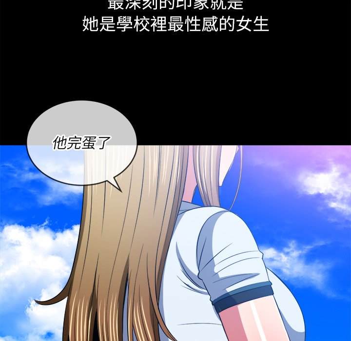 韩国漫画恶女勾勾缠韩漫_恶女勾勾缠-第88话在线免费阅读-韩国漫画-第61张图片