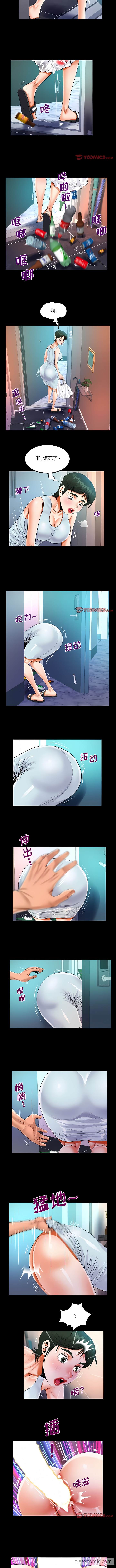 韩国漫画阿姨韩漫_阿姨-第68话在线免费阅读-韩国漫画-第5张图片