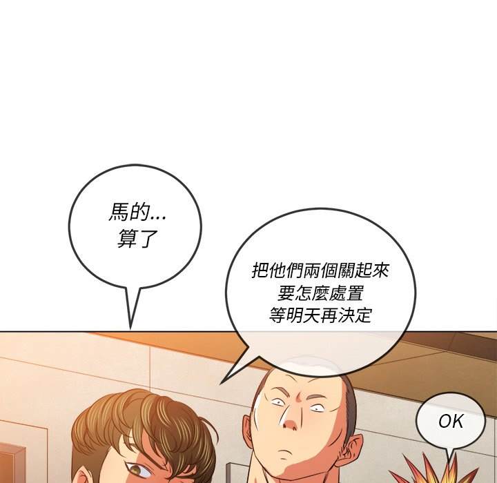 韩国漫画恶女勾勾缠韩漫_恶女勾勾缠-第90话在线免费阅读-韩国漫画-第52张图片