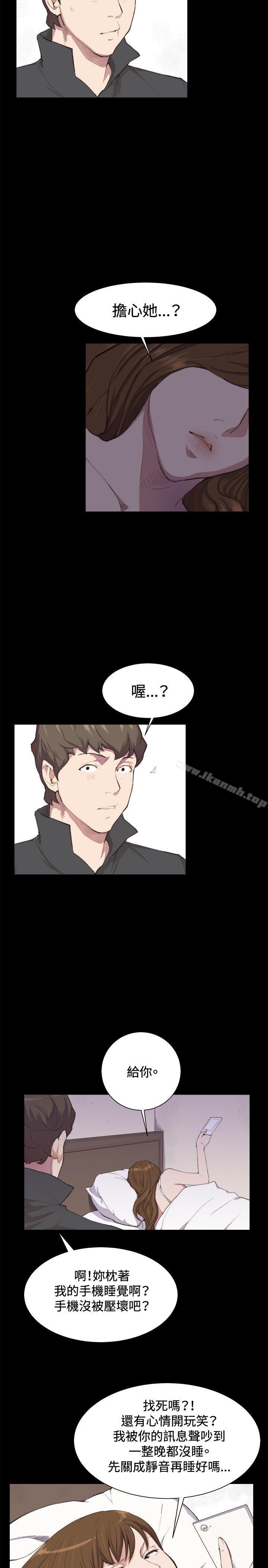 韩国漫画深夜便利店韩漫_深夜便利店-第4话在线免费阅读-韩国漫画-第3张图片