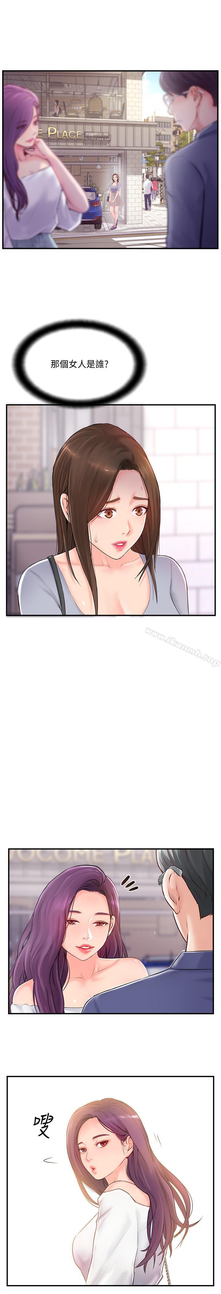 韩国漫画完美新伴侣韩漫_完美新伴侣-第12话-因老公外遇而动摇的晓琳在线免费阅读-韩国漫画-第3张图片