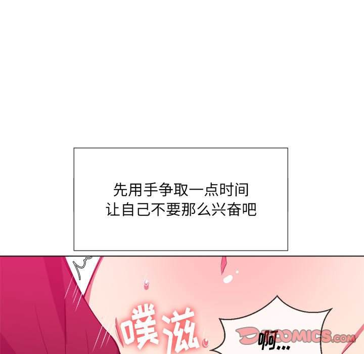 韩国漫画恶女勾勾缠韩漫_恶女勾勾缠-第45话在线免费阅读-韩国漫画-第75张图片