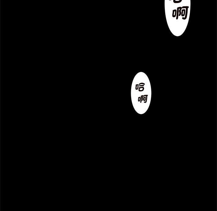 韩国漫画菜鸟教练的逆袭韩漫_菜鸟教练的逆袭-第2话在线免费阅读-韩国漫画-第140张图片