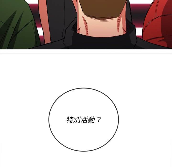 韩国漫画恶女勾勾缠韩漫_恶女勾勾缠-第77话在线免费阅读-韩国漫画-第97张图片