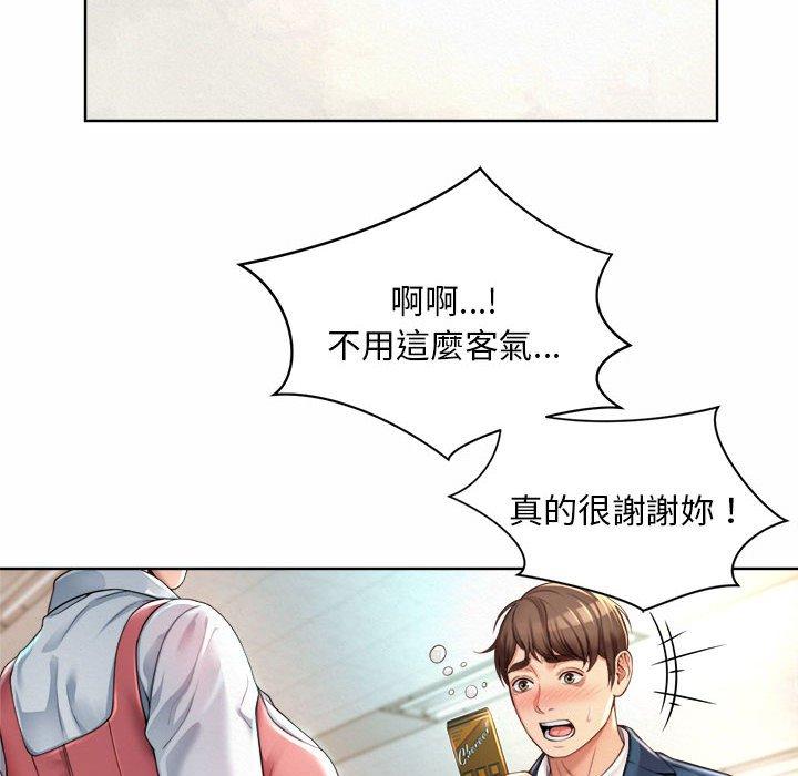 韩国漫画上班也要谈恋爱韩漫_上班也要谈恋爱-第1话在线免费阅读-韩国漫画-第172张图片