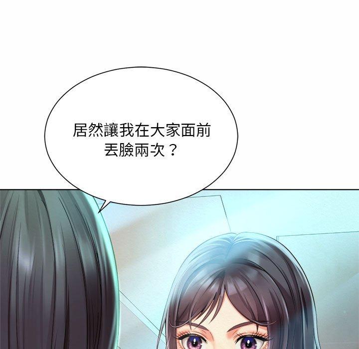 韩国漫画上班也要谈恋爱韩漫_上班也要谈恋爱-第7话在线免费阅读-韩国漫画-第92张图片