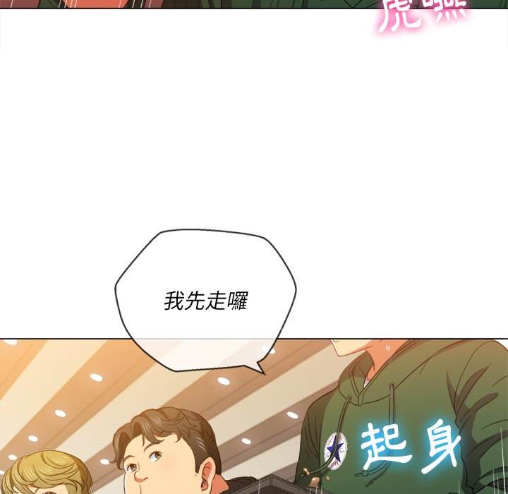 韩国漫画恶女勾勾缠韩漫_恶女勾勾缠-第61话在线免费阅读-韩国漫画-第53张图片