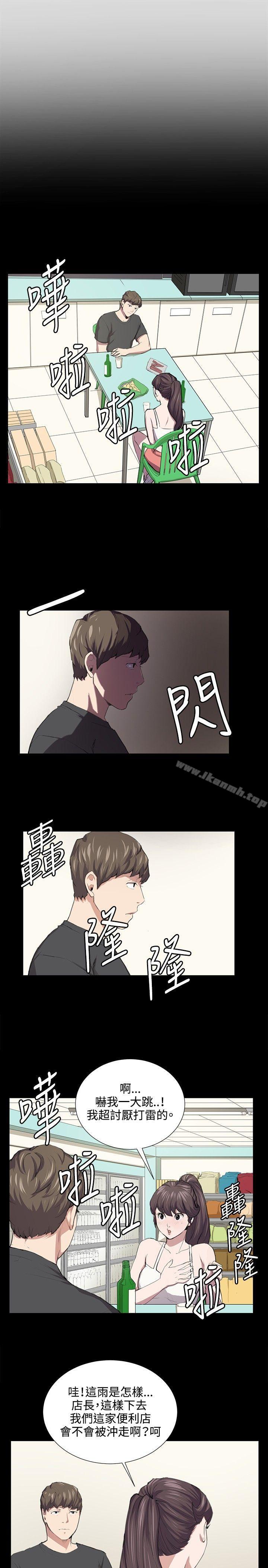 韩国漫画深夜便利店韩漫_深夜便利店-第53话在线免费阅读-韩国漫画-第14张图片