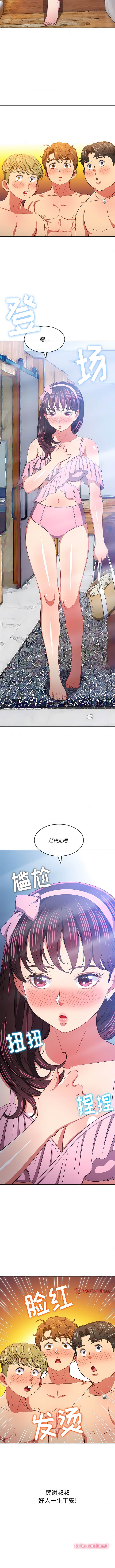 韩国漫画恶女勾勾缠韩漫_恶女勾勾缠-第147话在线免费阅读-韩国漫画-第15张图片