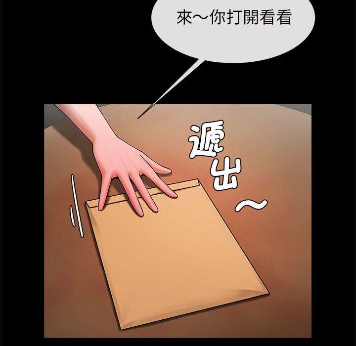 韩国漫画菜鸟教练的逆袭韩漫_菜鸟教练的逆袭-第5话在线免费阅读-韩国漫画-第88张图片