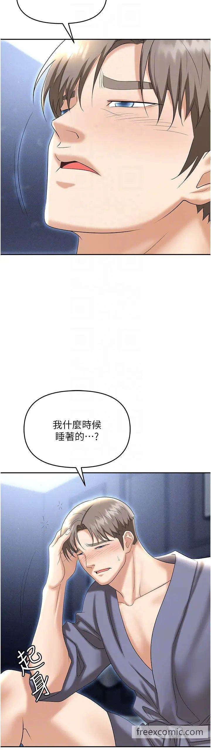 韩国漫画职场陷阱韩漫_职场陷阱-第71话-电梯里的「亲密接触」在线免费阅读-韩国漫画-第6张图片