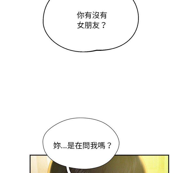 韩国漫画乘风高飞韩漫_乘风高飞-第1话在线免费阅读-韩国漫画-第155张图片