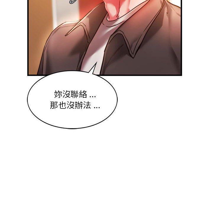 韩国漫画同学！好久不见韩漫_同学！好久不见-第4话在线免费阅读-韩国漫画-第71张图片