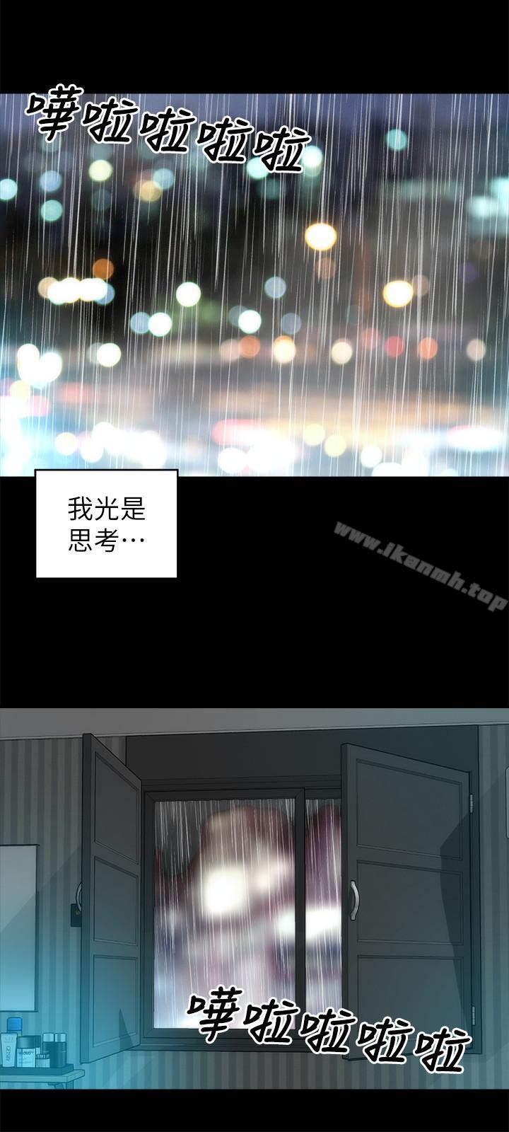 韩国漫画隔壁母女韩漫_隔壁母女-第36话-越来越复杂的关系在线免费阅读-韩国漫画-第24张图片