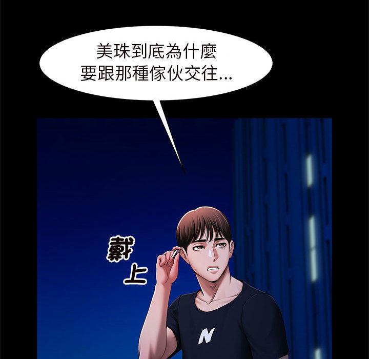 韩国漫画菜鸟教练的逆袭韩漫_菜鸟教练的逆袭-第1话在线免费阅读-韩国漫画-第165张图片