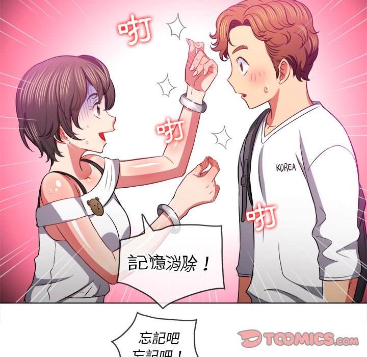 韩国漫画恶女勾勾缠韩漫_恶女勾勾缠-第83话在线免费阅读-韩国漫画-第30张图片