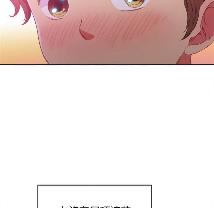 韩国漫画恶女勾勾缠韩漫_恶女勾勾缠-第57话在线免费阅读-韩国漫画-第61张图片