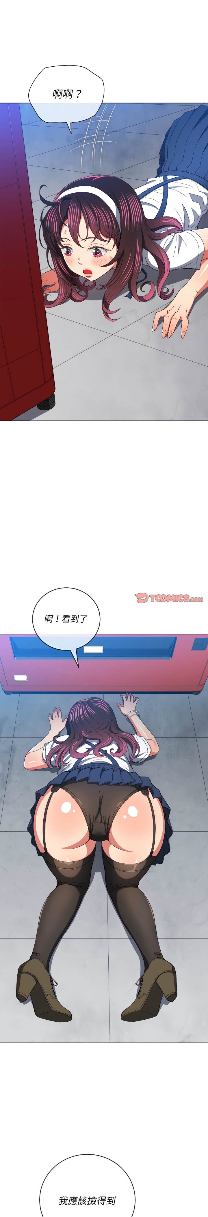 韩国漫画恶女勾勾缠韩漫_恶女勾勾缠-第110话在线免费阅读-韩国漫画-第4张图片